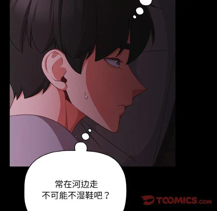 18 幸福来得太突然_幸福来得太突然