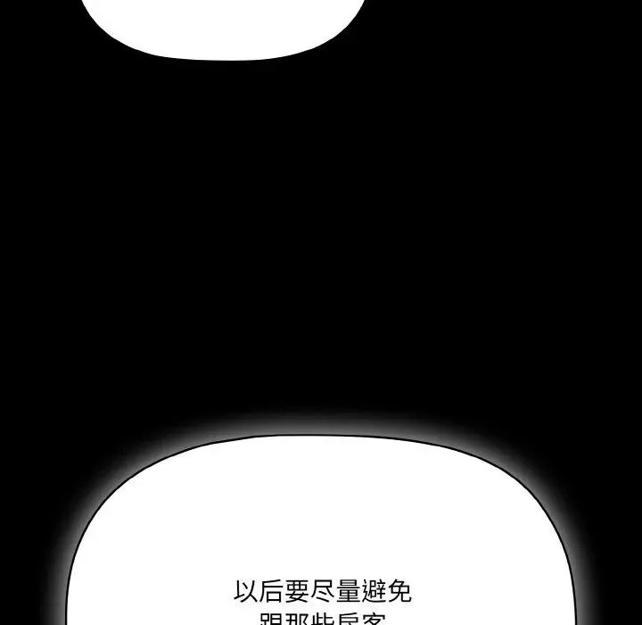 18 幸福来得太突然_幸福来得太突然