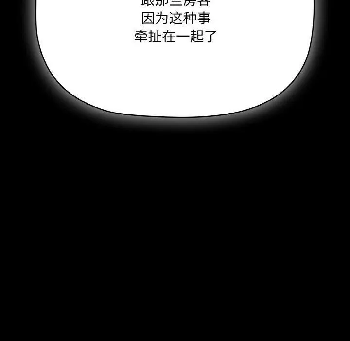 18 幸福来得太突然_幸福来得太突然