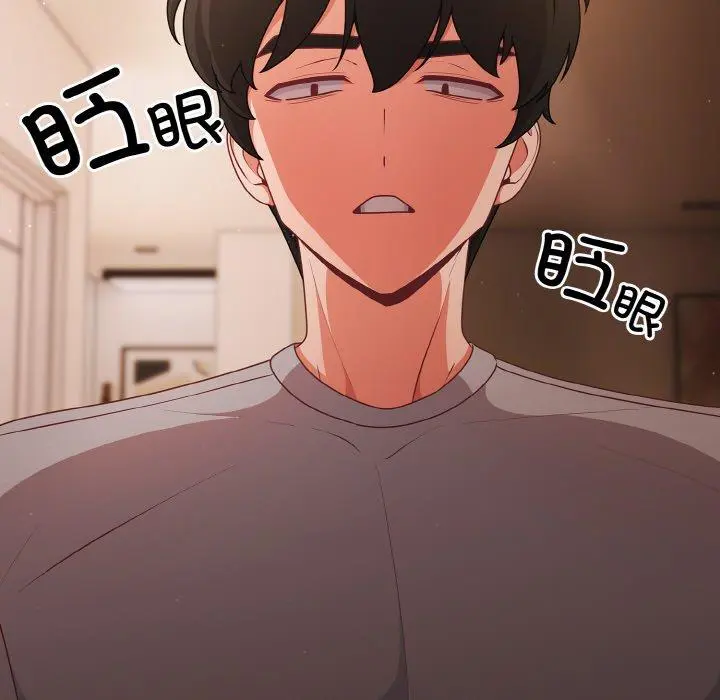 18 幸福来得太突然_幸福来得太突然
