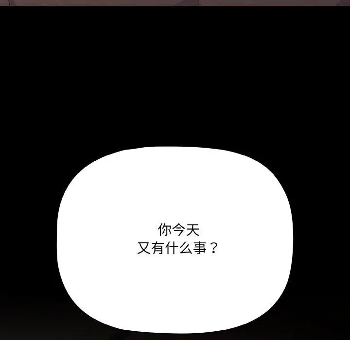 18 幸福来得太突然_幸福来得太突然