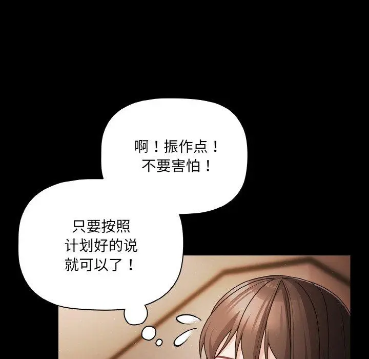 18 幸福来得太突然_幸福来得太突然