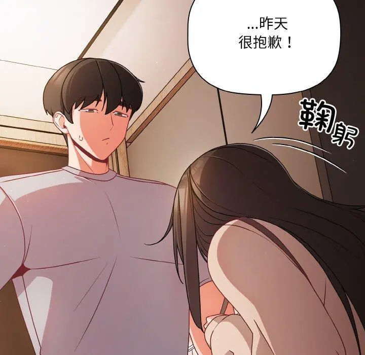 18 幸福来得太突然_幸福来得太突然