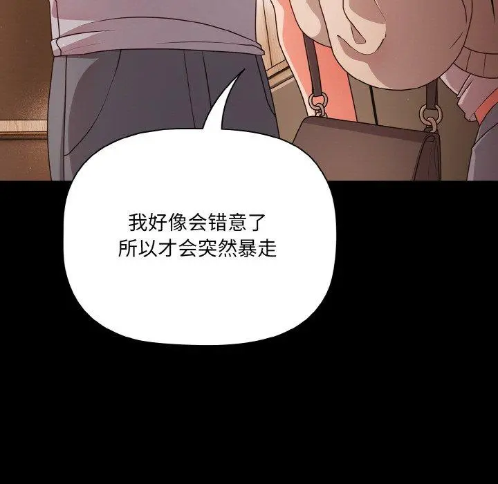 18 幸福来得太突然_幸福来得太突然