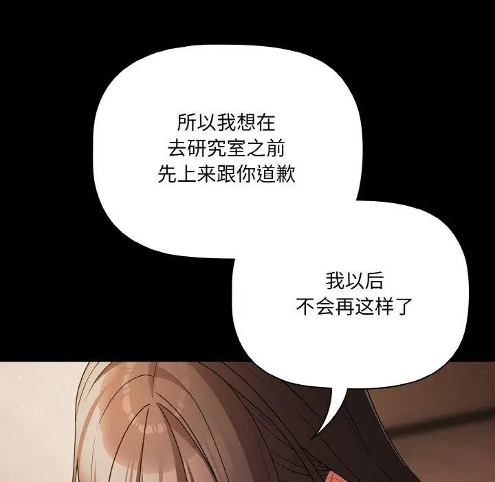18 幸福来得太突然_幸福来得太突然