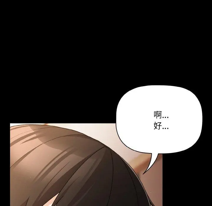 18 幸福来得太突然_幸福来得太突然