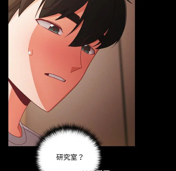 18 幸福来得太突然_幸福来得太突然