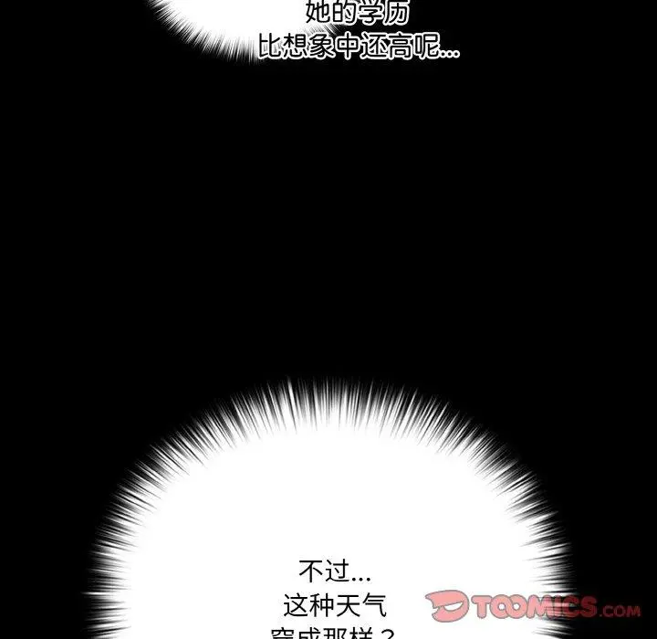 18 幸福来得太突然_幸福来得太突然