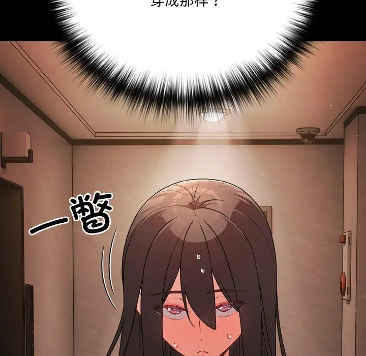 18 幸福来得太突然_幸福来得太突然