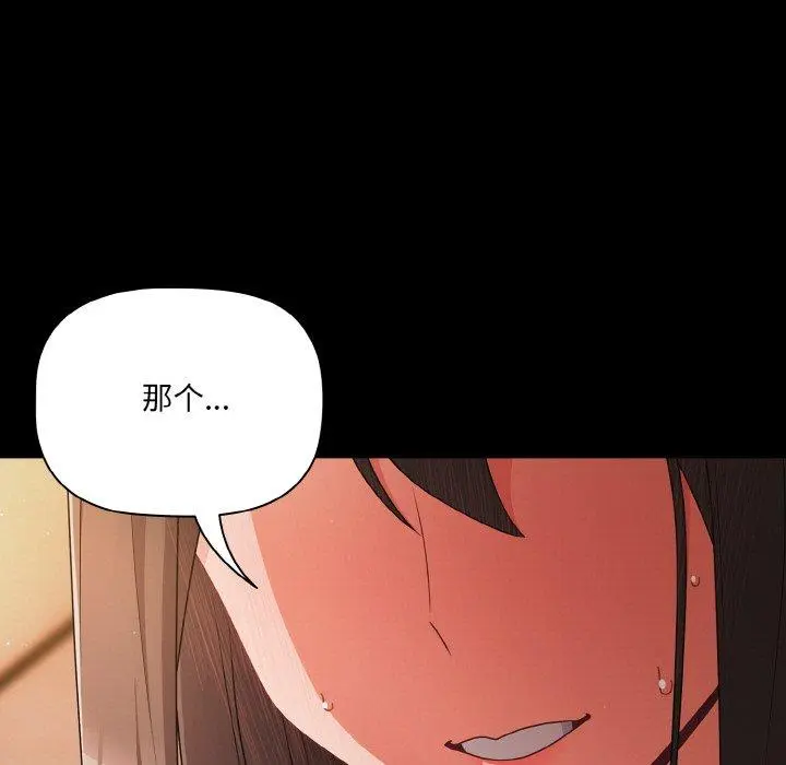 18 幸福来得太突然_幸福来得太突然