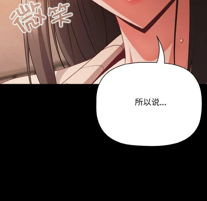 18 幸福来得太突然_幸福来得太突然