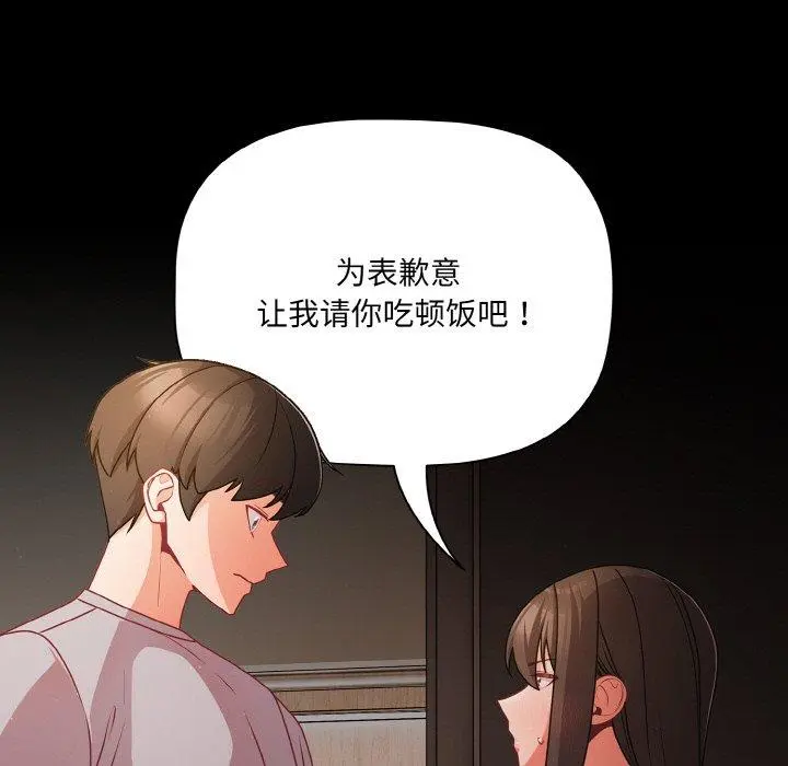 18 幸福来得太突然_幸福来得太突然