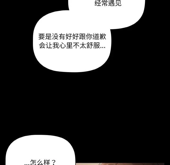 18 幸福来得太突然_幸福来得太突然