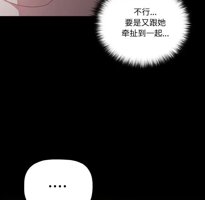 18 幸福来得太突然_幸福来得太突然