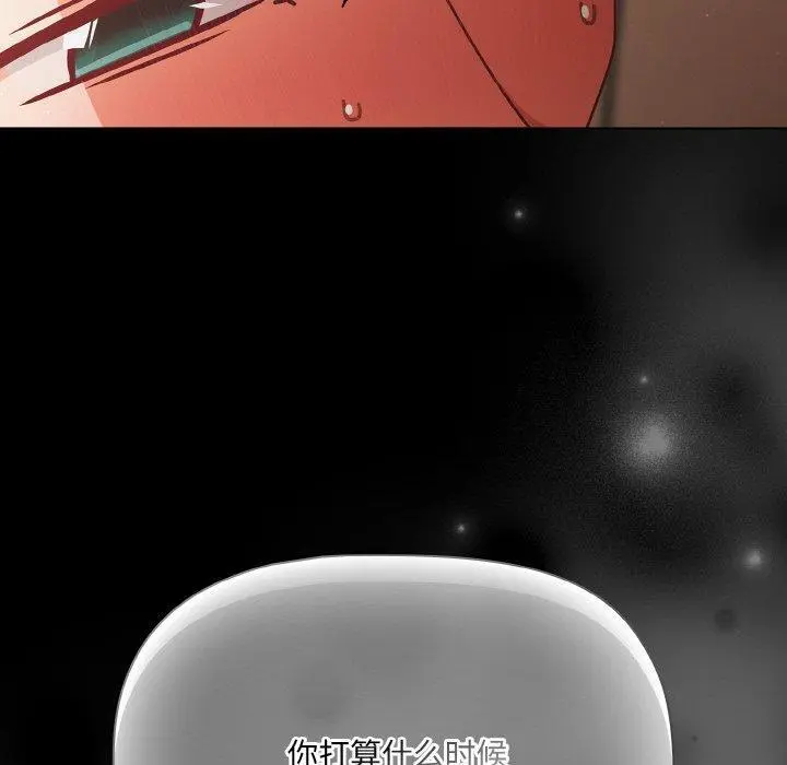 18 幸福来得太突然_幸福来得太突然
