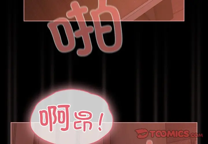 第 17 话_幸福来得太突然