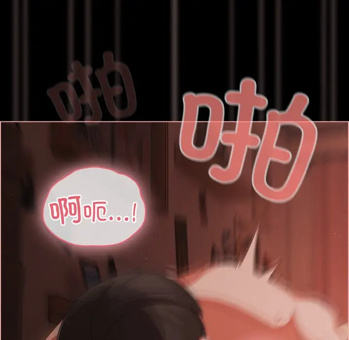 第 17 话_幸福来得太突然