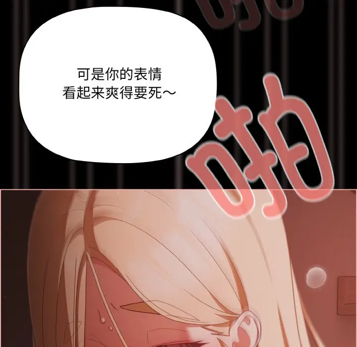 第 17 话_幸福来得太突然