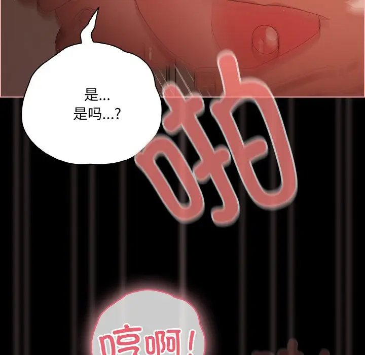 第 17 话_幸福来得太突然