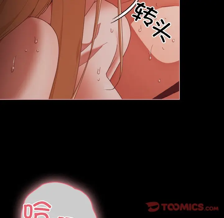 第 17 话_幸福来得太突然