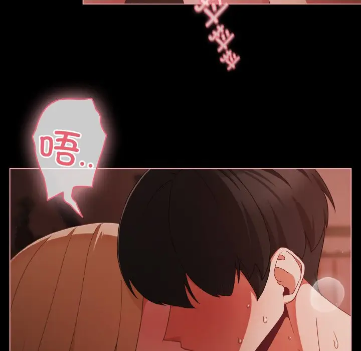 第 17 话_幸福来得太突然