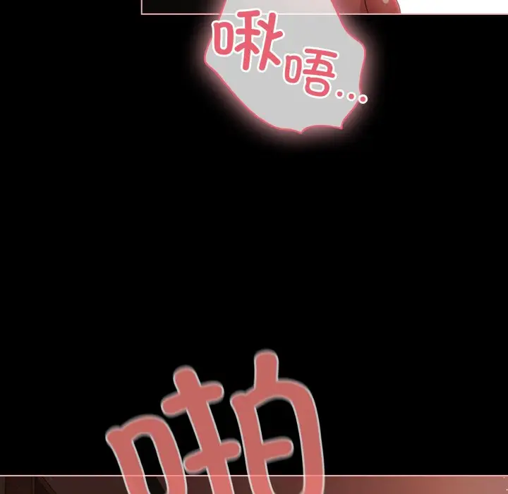 第 17 话_幸福来得太突然