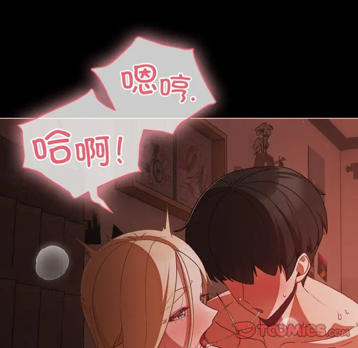 第 17 话_幸福来得太突然