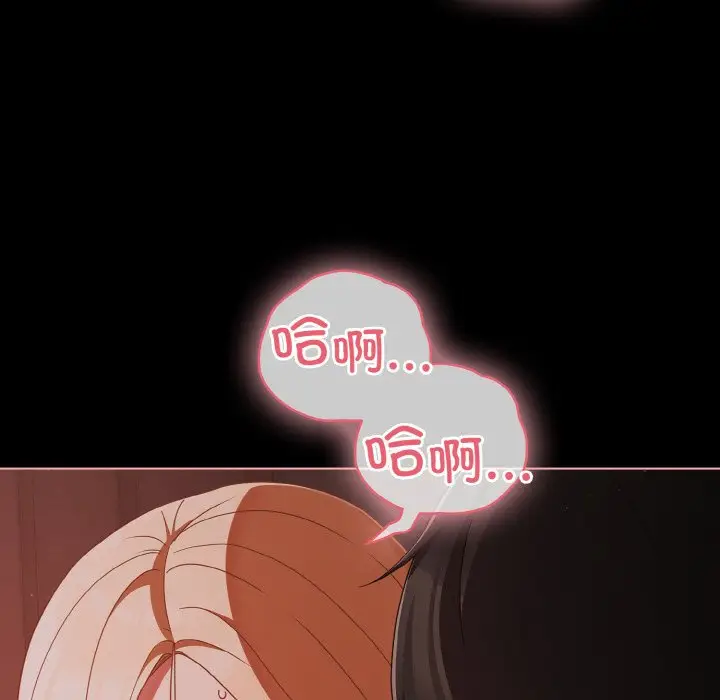 第 17 话_幸福来得太突然