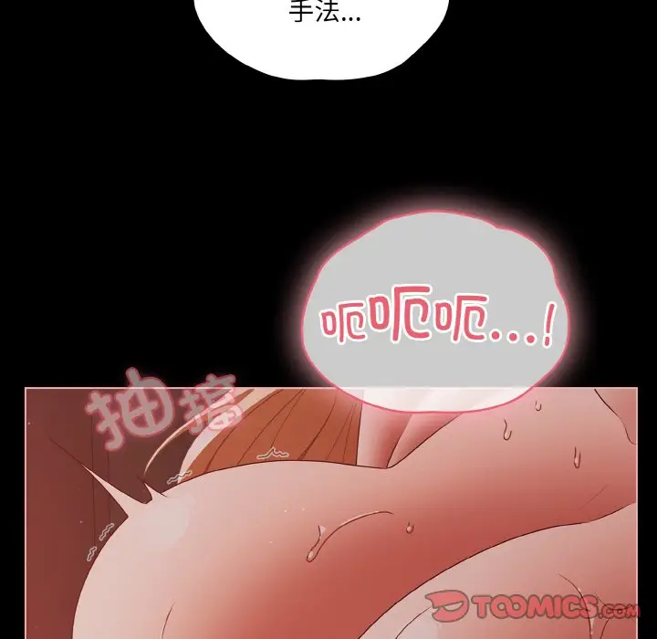 第 17 话_幸福来得太突然