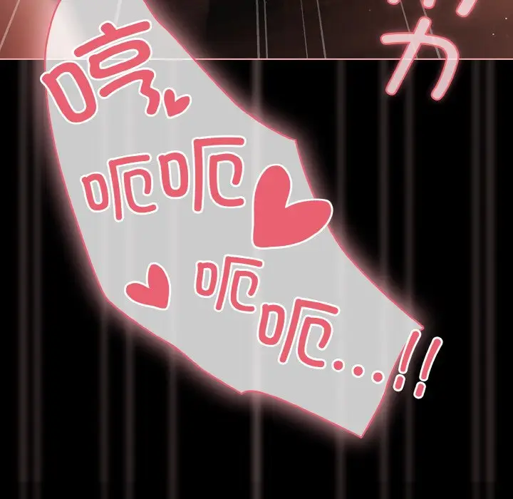 第 17 话_幸福来得太突然