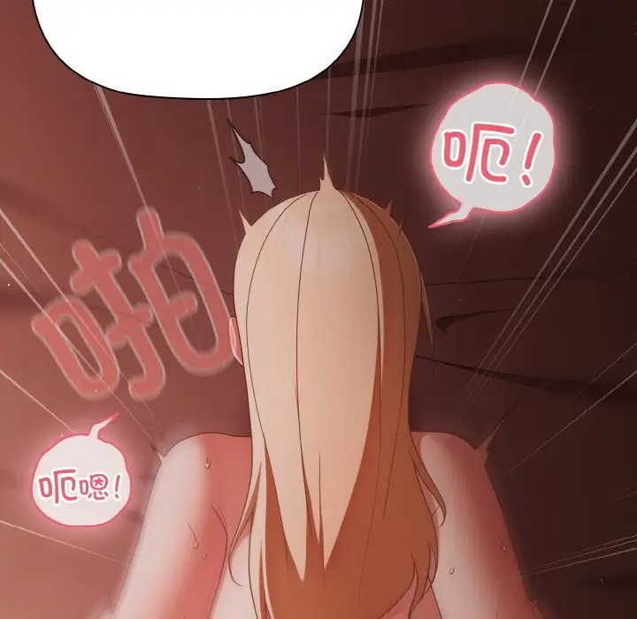 第 17 话_幸福来得太突然