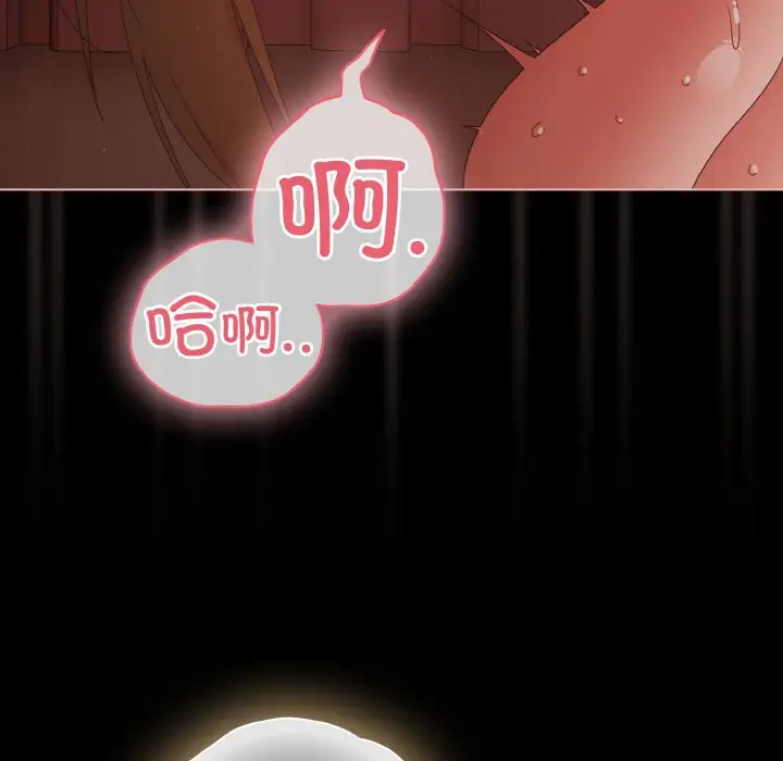 第 17 话_幸福来得太突然