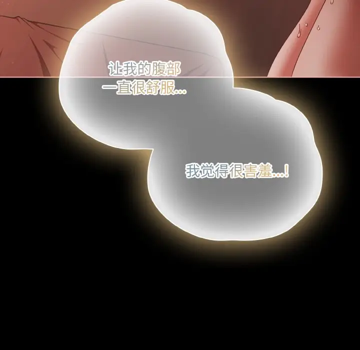 第 17 话_幸福来得太突然