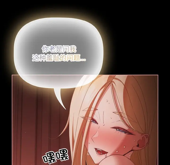 第 17 话_幸福来得太突然