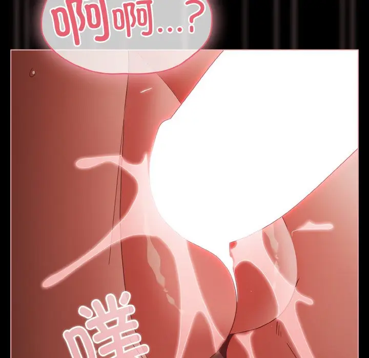 第 17 话_幸福来得太突然
