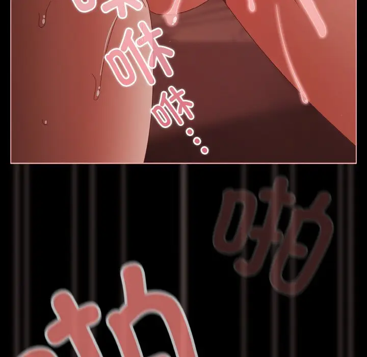 第 17 话_幸福来得太突然