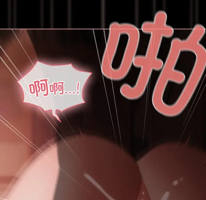 第 17 话_幸福来得太突然