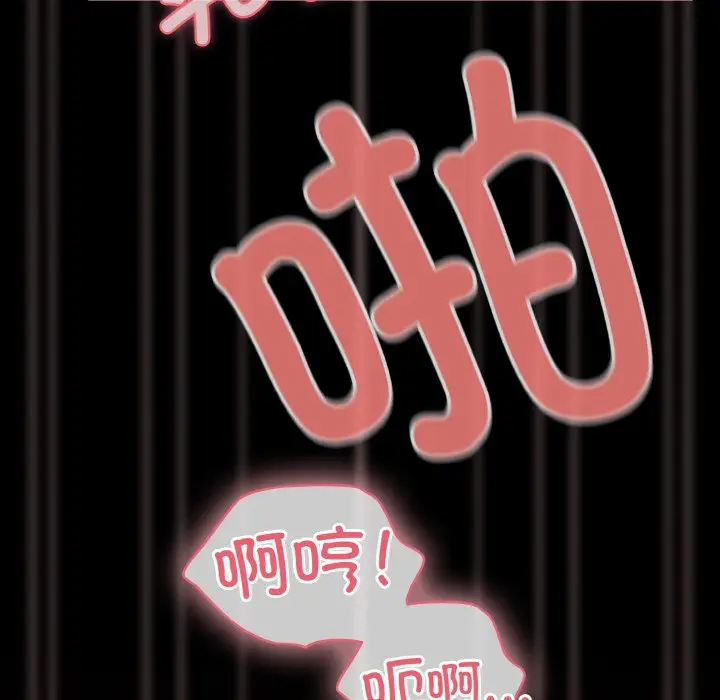 第 17 话_幸福来得太突然