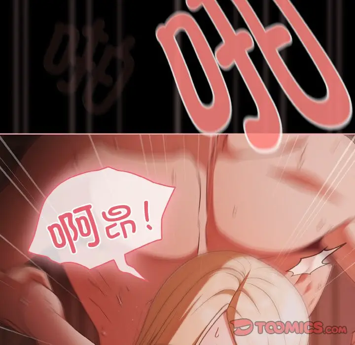 第 17 话_幸福来得太突然