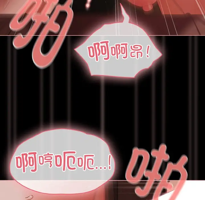 第 17 话_幸福来得太突然