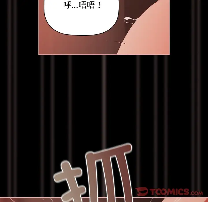 第 17 话_幸福来得太突然