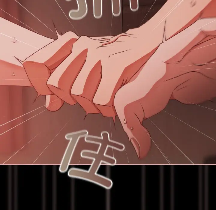 第 17 话_幸福来得太突然