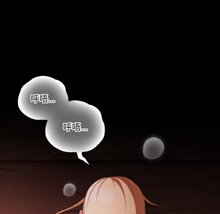 第 17 话_幸福来得太突然