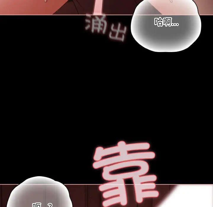 第 17 话_幸福来得太突然