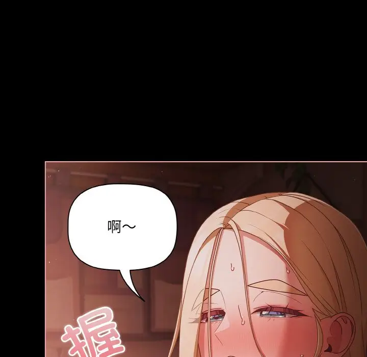第 17 话_幸福来得太突然