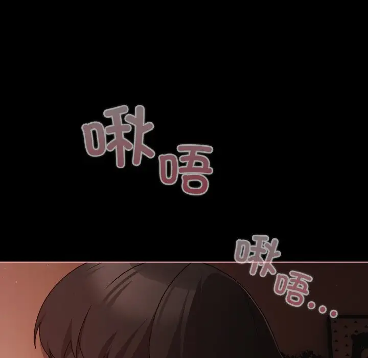 第 17 话_幸福来得太突然