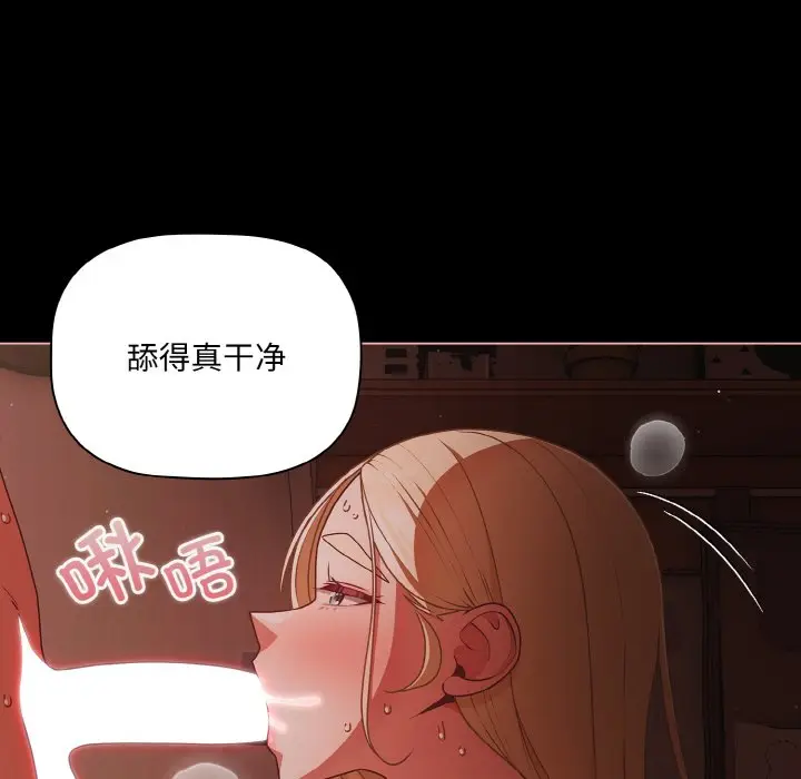 第 17 话_幸福来得太突然