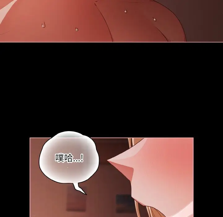 第 17 话_幸福来得太突然