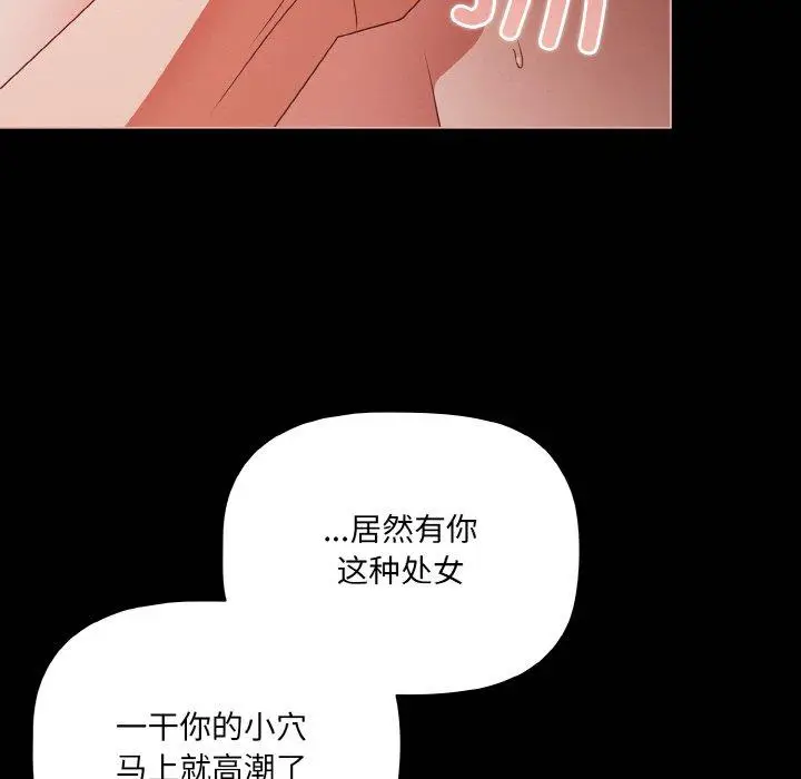 16 幸福来得太突然_幸福来得太突然