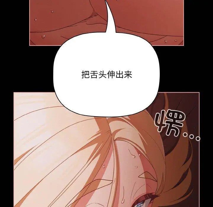 16 幸福来得太突然_幸福来得太突然